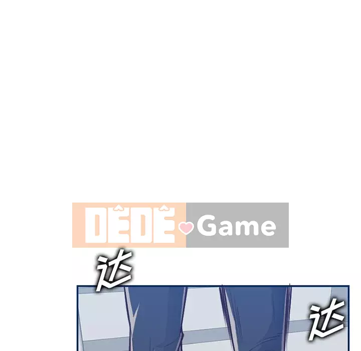 Mẹ tôi là sinh viên đại học Chương 1-44