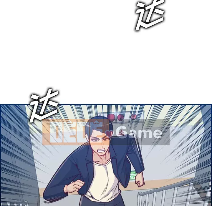 Mẹ tôi là sinh viên đại học Chương 1-44