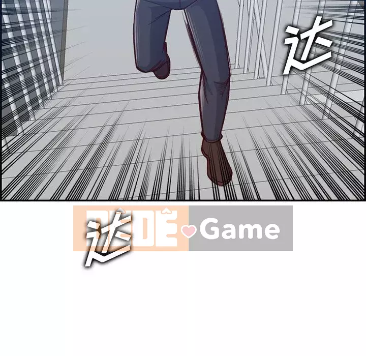 Mẹ tôi là sinh viên đại học Chương 1-44