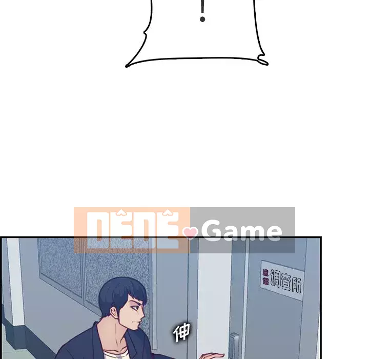 Mẹ tôi là sinh viên đại học Chương 1-44