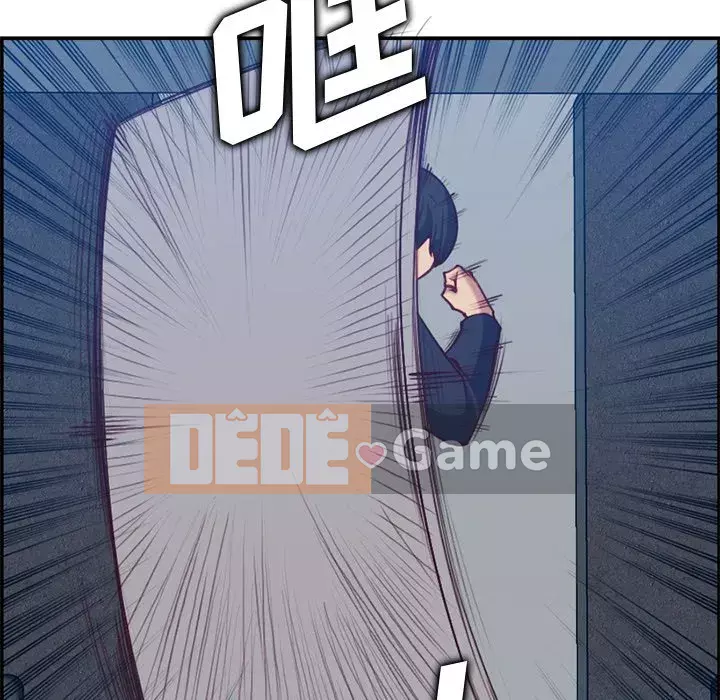 Mẹ tôi là sinh viên đại học Chương 1-44