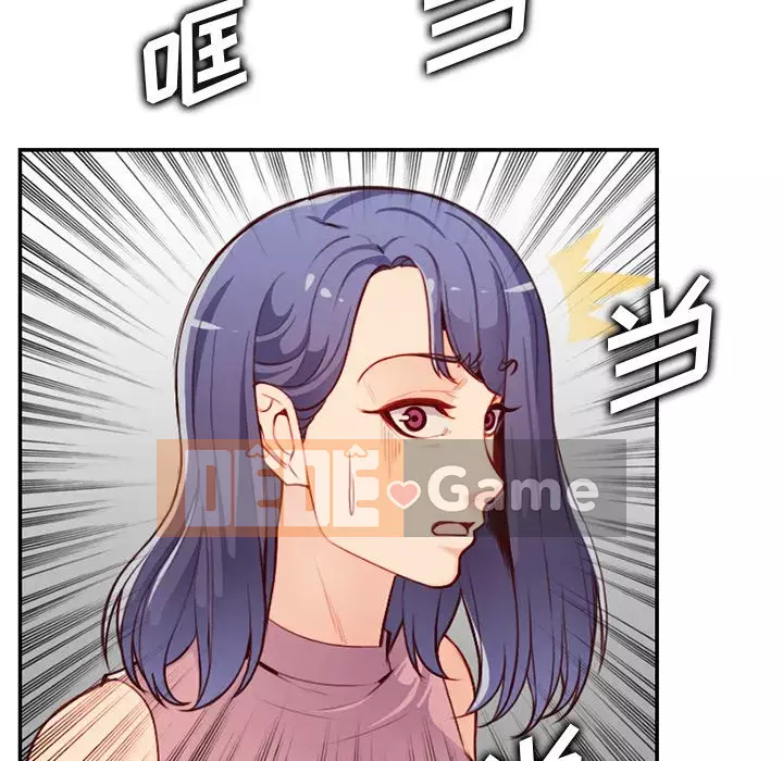 Mẹ tôi là sinh viên đại học Chương 1-44