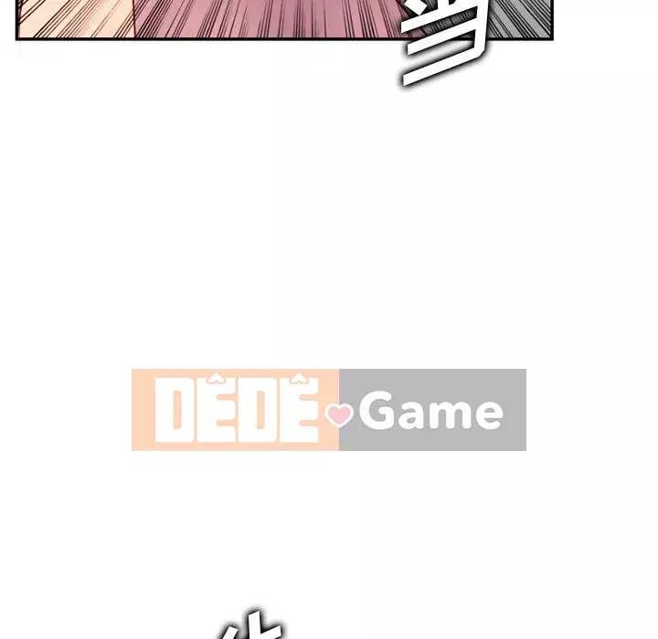 Mẹ tôi là sinh viên đại học Chương 1-44