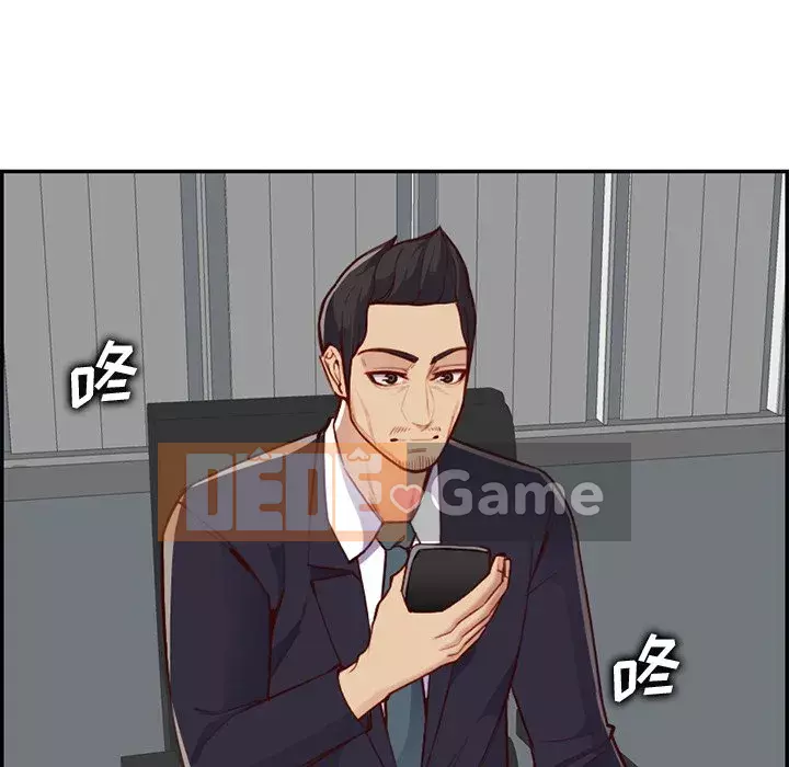 Mẹ tôi là sinh viên đại học Chương 1-44