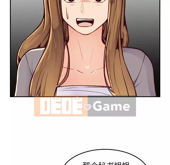 Mẹ tôi là sinh viên đại học Chương 1-44