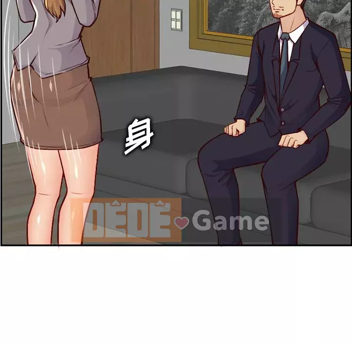 Mẹ tôi là sinh viên đại học Chương 1-44