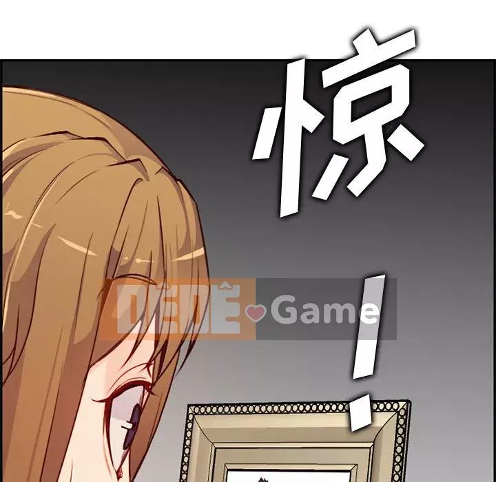 Mẹ tôi là sinh viên đại học Chương 1-44