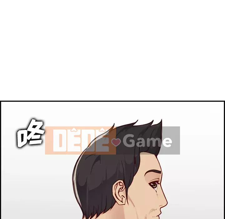 Mẹ tôi là sinh viên đại học Chương 1-44