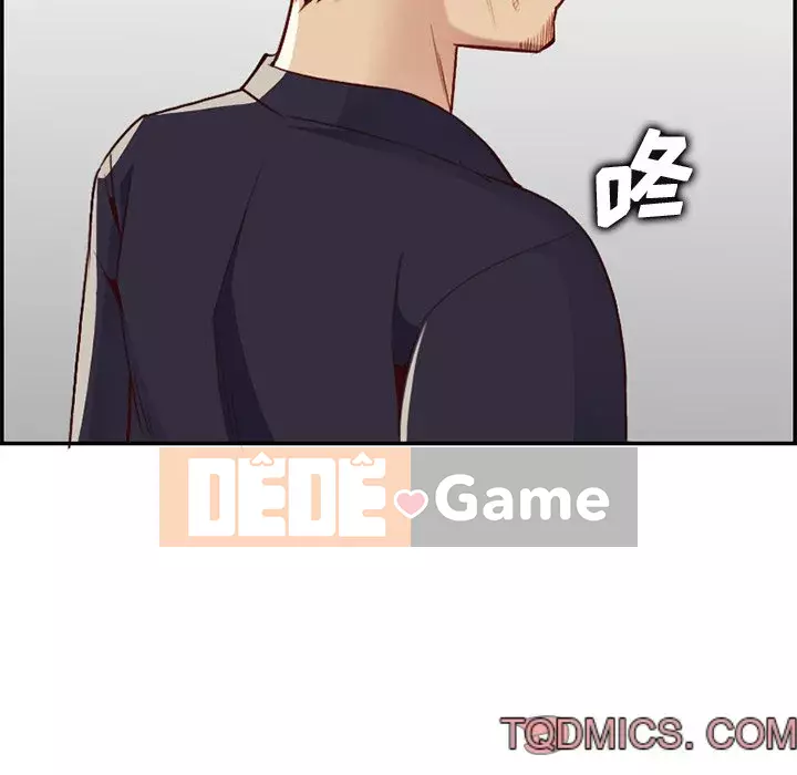 Mẹ tôi là sinh viên đại học Chương 1-44