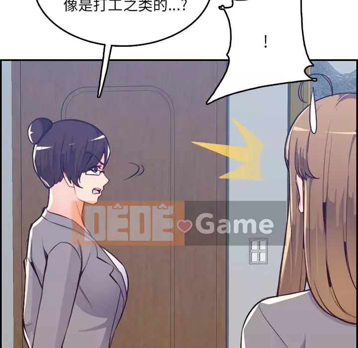 Mẹ tôi là sinh viên đại học Chương 1-44