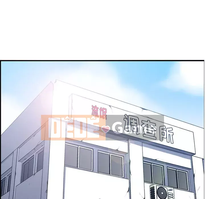 Mẹ tôi là sinh viên đại học Chương 1-44