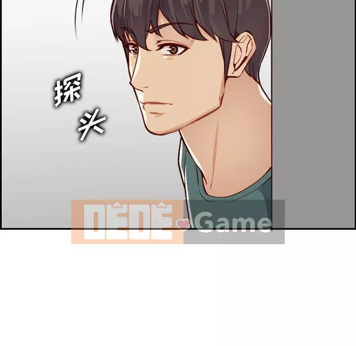 Mẹ tôi là sinh viên đại học Chương 1-44