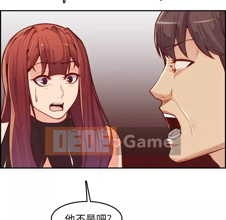 Mẹ tôi là sinh viên đại học Chương 1-44