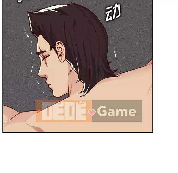 Mẹ tôi là sinh viên đại học Chương 1-44