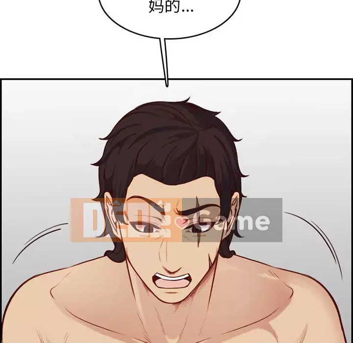 Mẹ tôi là sinh viên đại học Chương 1-44