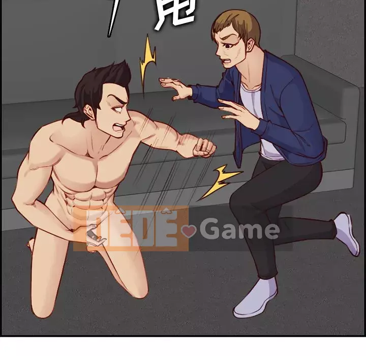 Mẹ tôi là sinh viên đại học Chương 1-44