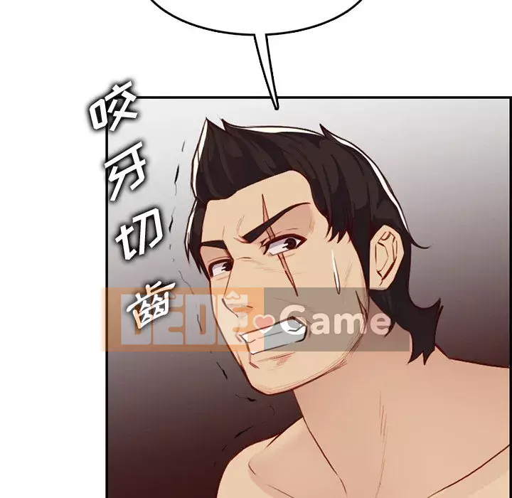 Mẹ tôi là sinh viên đại học Chương 1-44