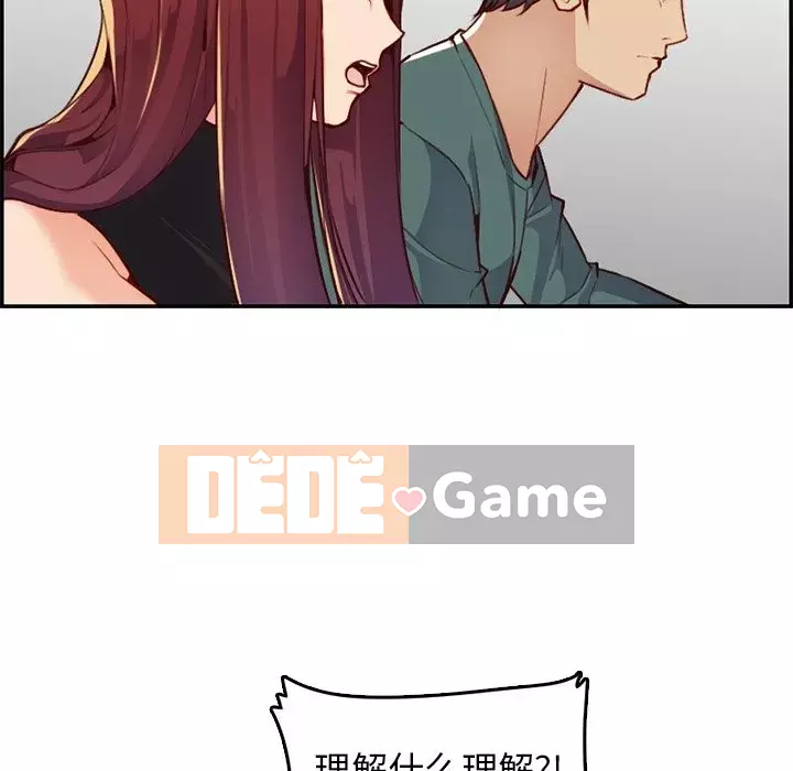 Mẹ tôi là sinh viên đại học Chương 1-44