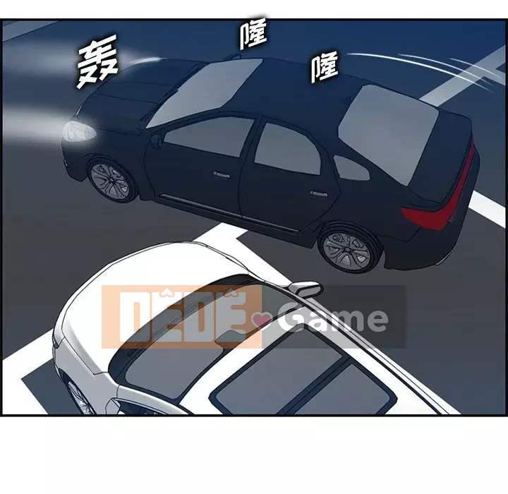 Mẹ tôi là sinh viên đại học Chương 1-44