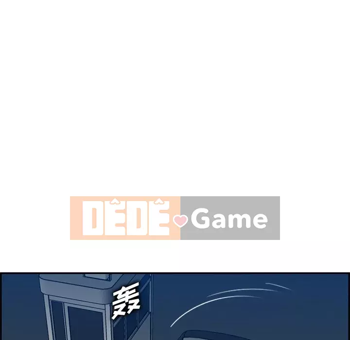 Mẹ tôi là sinh viên đại học Chương 1-44