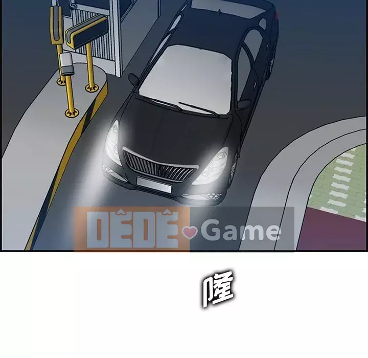 Mẹ tôi là sinh viên đại học Chương 1-44