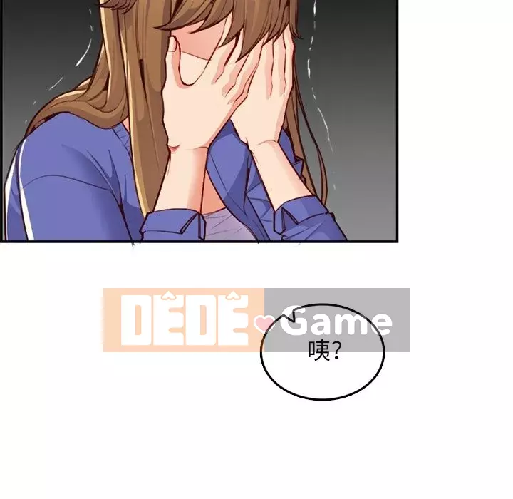 Mẹ tôi là sinh viên đại học Chương 1-44