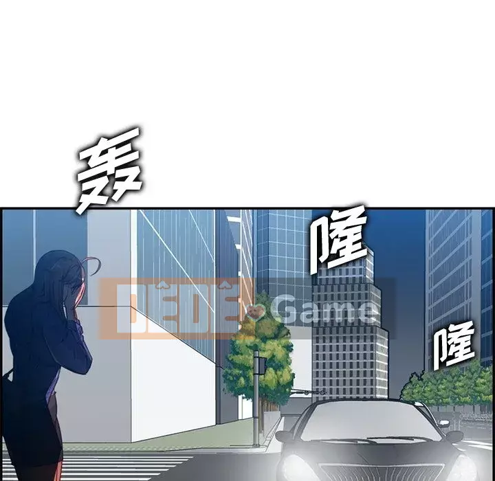 Mẹ tôi là sinh viên đại học Chương 1-44