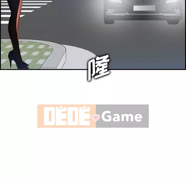 Mẹ tôi là sinh viên đại học Chương 1-44