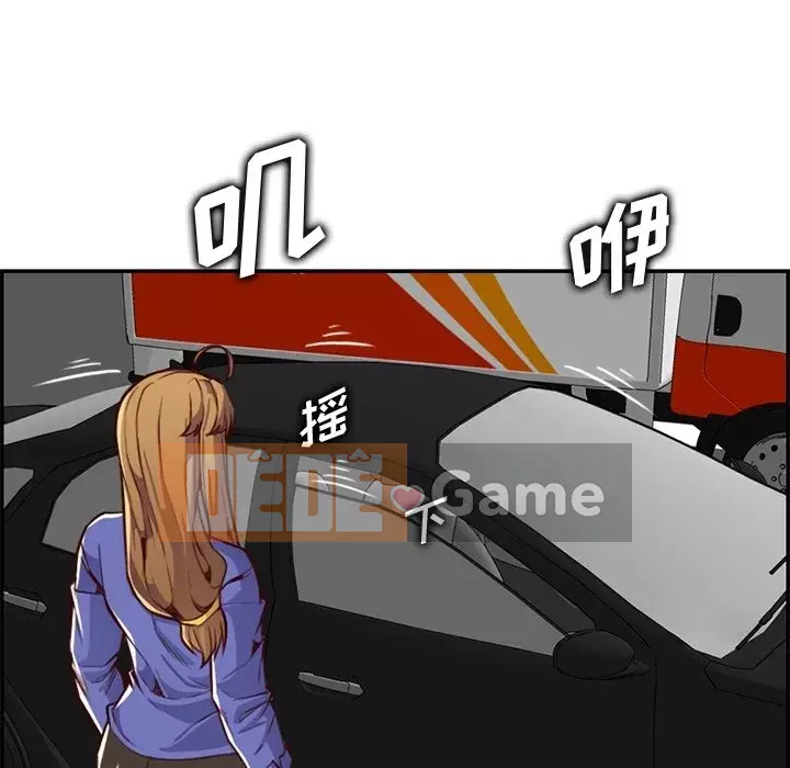 Mẹ tôi là sinh viên đại học Chương 1-44