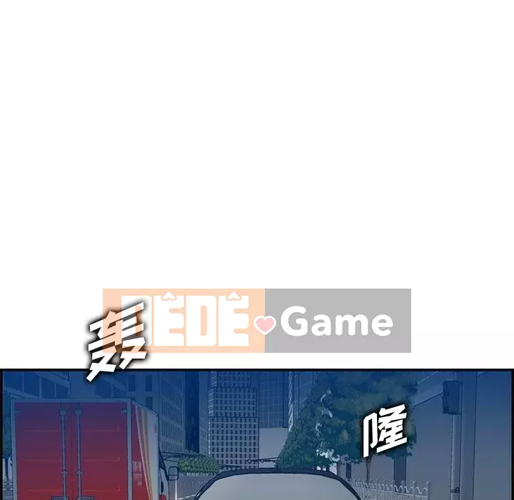 Mẹ tôi là sinh viên đại học Chương 1-44