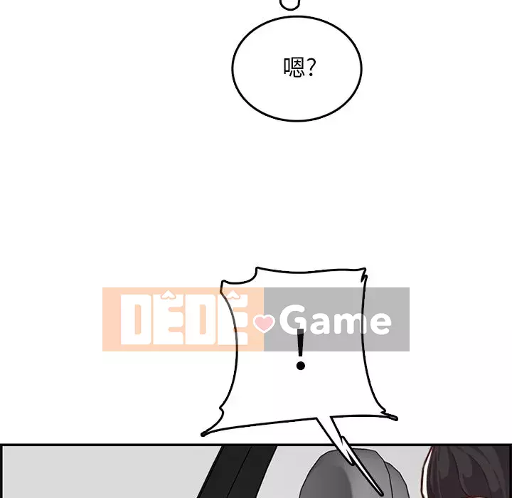 Mẹ tôi là sinh viên đại học Chương 1-44