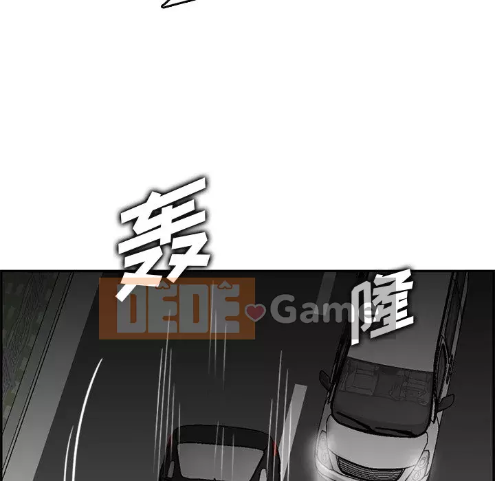 Mẹ tôi là sinh viên đại học Chương 1-44