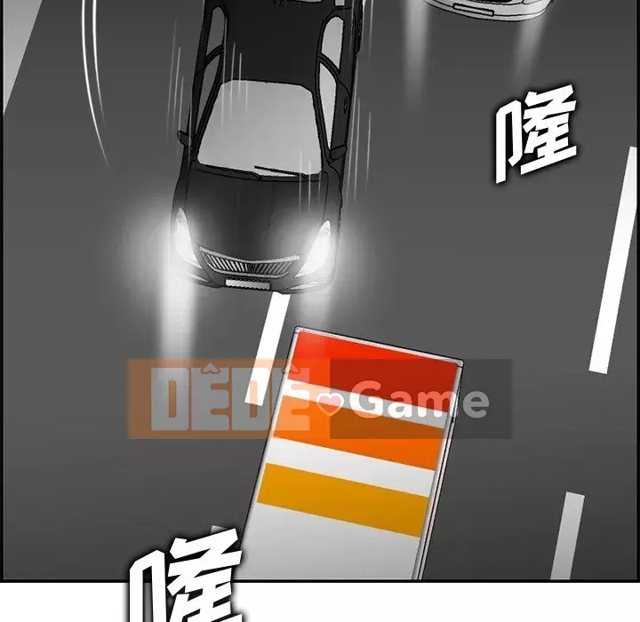 Mẹ tôi là sinh viên đại học Chương 1-44