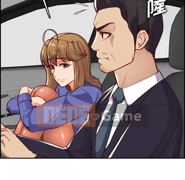 Mẹ tôi là sinh viên đại học Chương 1-44