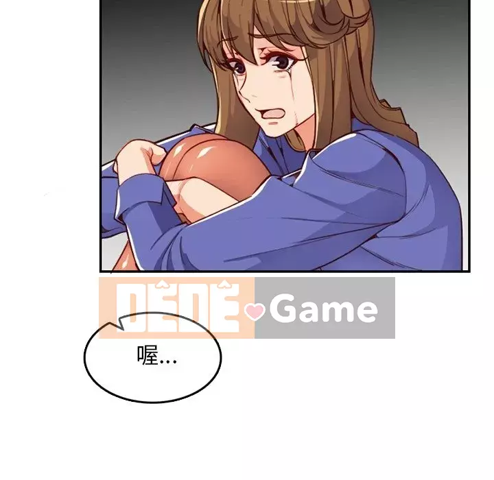 Mẹ tôi là sinh viên đại học Chương 1-44