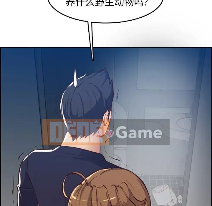 Mẹ tôi là sinh viên đại học Chương 1-44