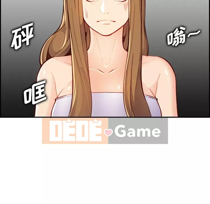 Mẹ tôi là sinh viên đại học Chương 1-44