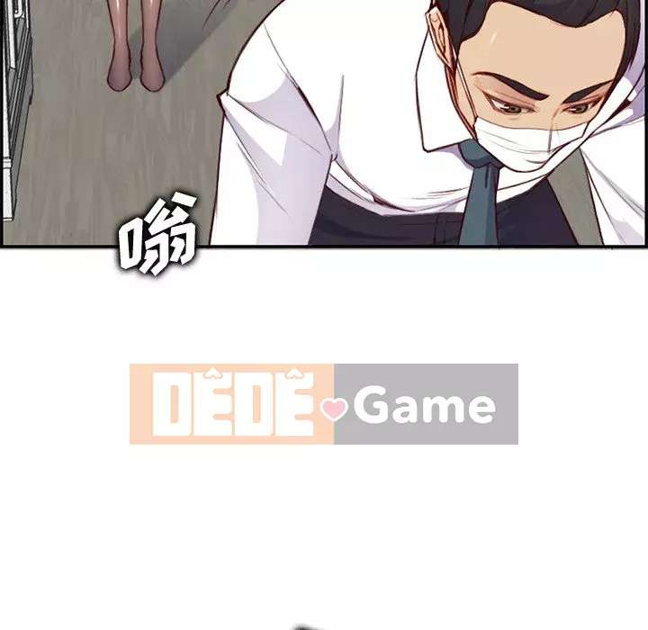 Mẹ tôi là sinh viên đại học Chương 1-44