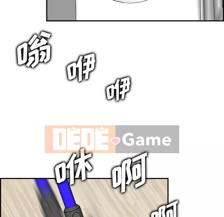 Mẹ tôi là sinh viên đại học Chương 1-44