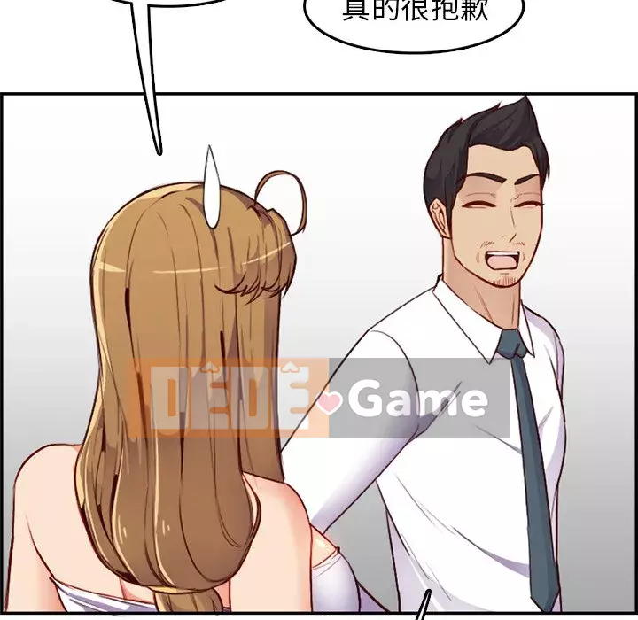 Mẹ tôi là sinh viên đại học Chương 1-44