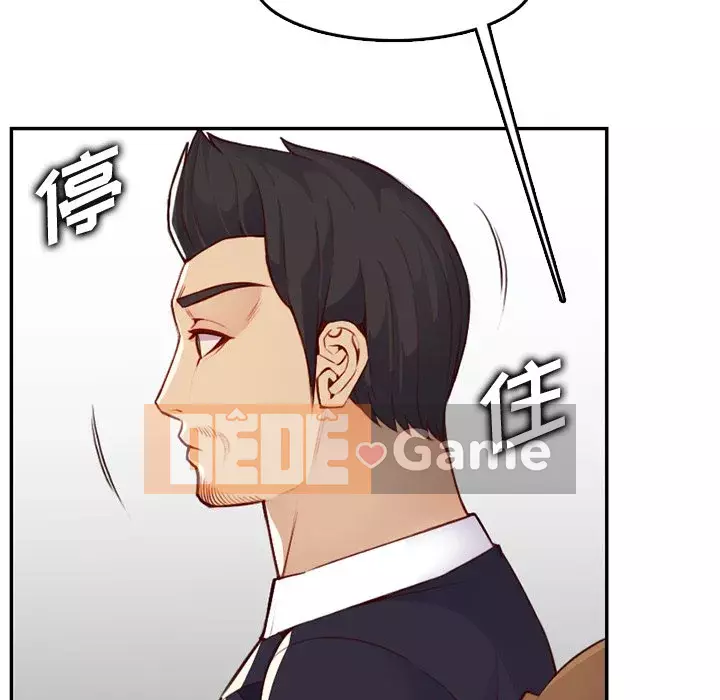 Mẹ tôi là sinh viên đại học Chương 1-44