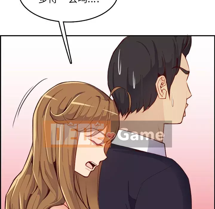 Mẹ tôi là sinh viên đại học Chương 1-44