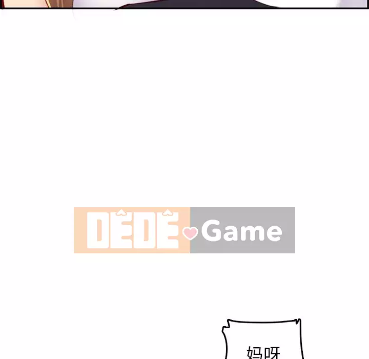 Mẹ tôi là sinh viên đại học Chương 1-44