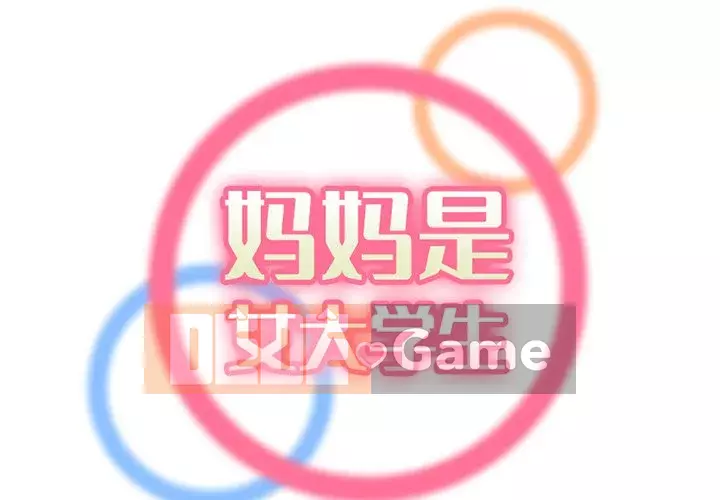 Mẹ tôi là sinh viên đại học Chương 1-44