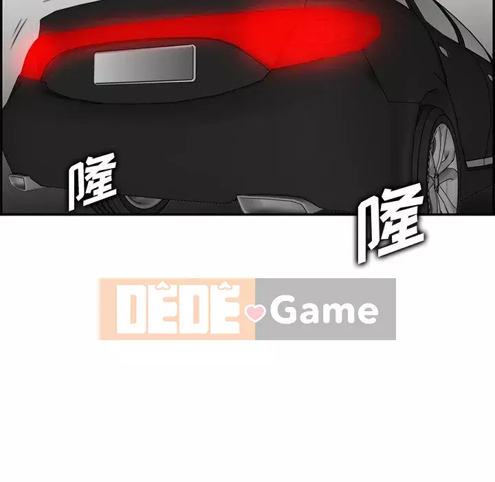 Mẹ tôi là sinh viên đại học Chương 1-44