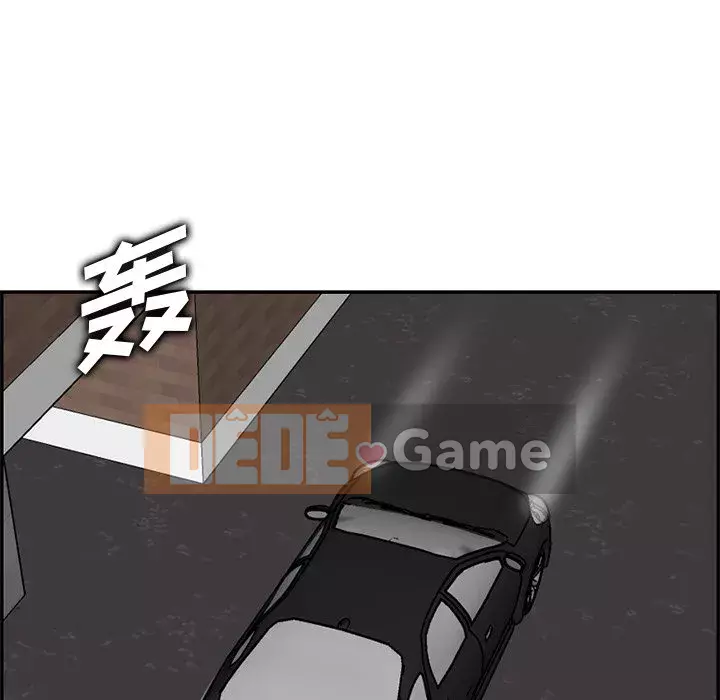 Mẹ tôi là sinh viên đại học Chương 1-44