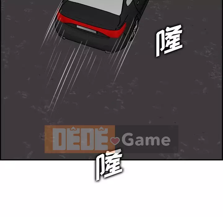 Mẹ tôi là sinh viên đại học Chương 1-44