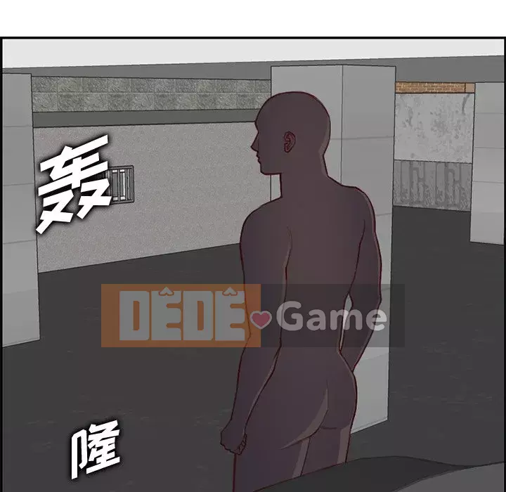 Mẹ tôi là sinh viên đại học Chương 1-44