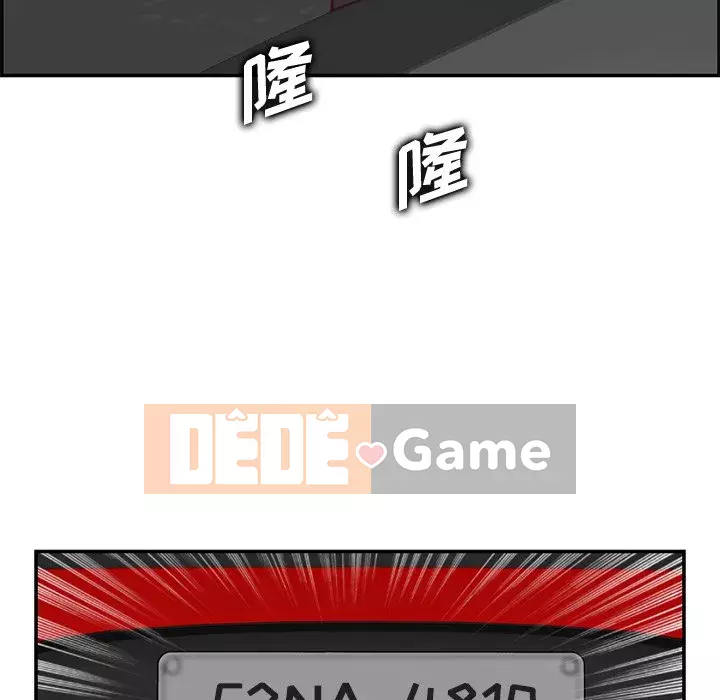 Mẹ tôi là sinh viên đại học Chương 1-44