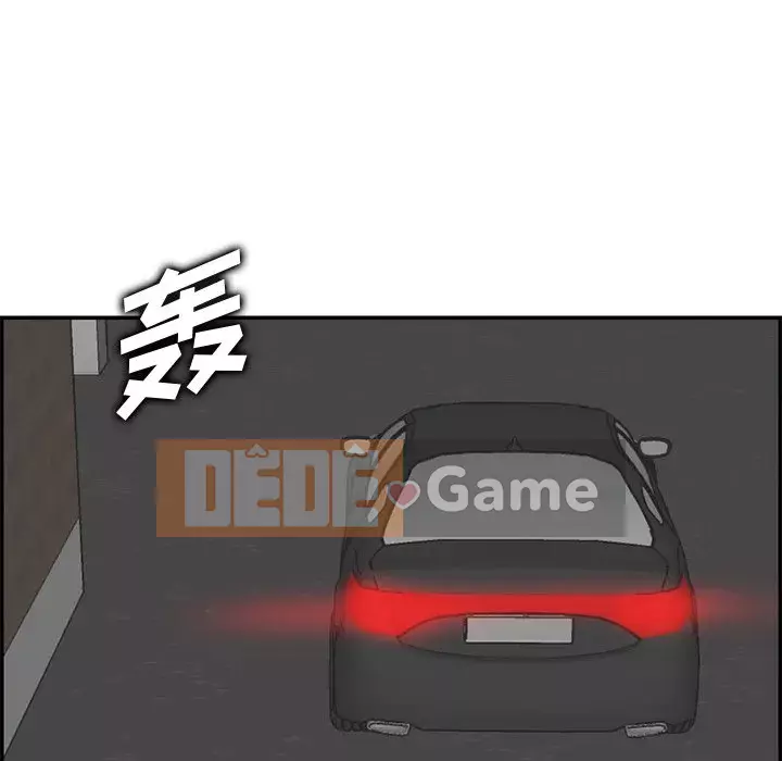 Mẹ tôi là sinh viên đại học Chương 1-44